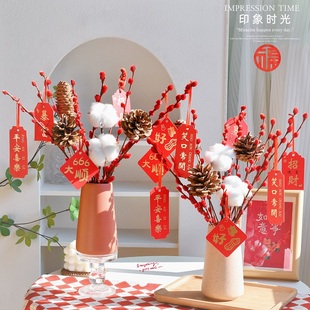 银柳真干花束鲜枝喜庆年宵花卉花瓶室内客厅摆件乔迁之喜入宅礼物