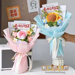 创意毕业花束手工编织向日葵实用感谢师恩送男女老师礼物2025新款