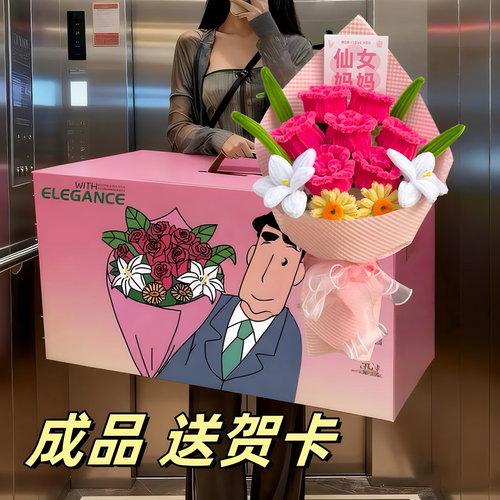 广志送美伢玫瑰成品花束母亲节