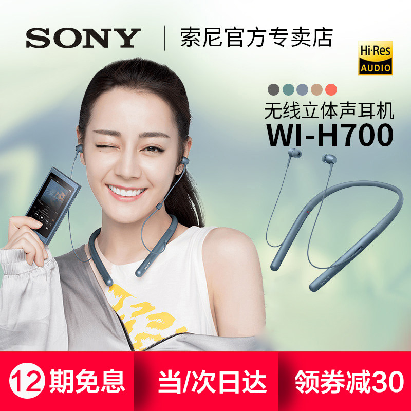 淘宝头戴式立体声耳机