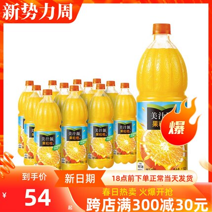 美汁源 果粒橙 可口可乐芬达雪碧1.25L 1.8L 2L* 6瓶可选果汁饮料