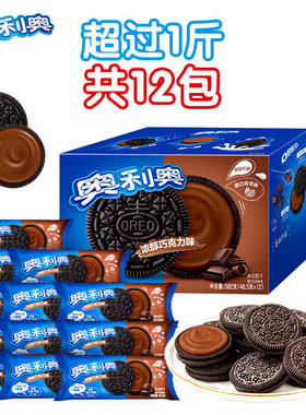 奥利奥夹心饼干582g*2盒6盒装