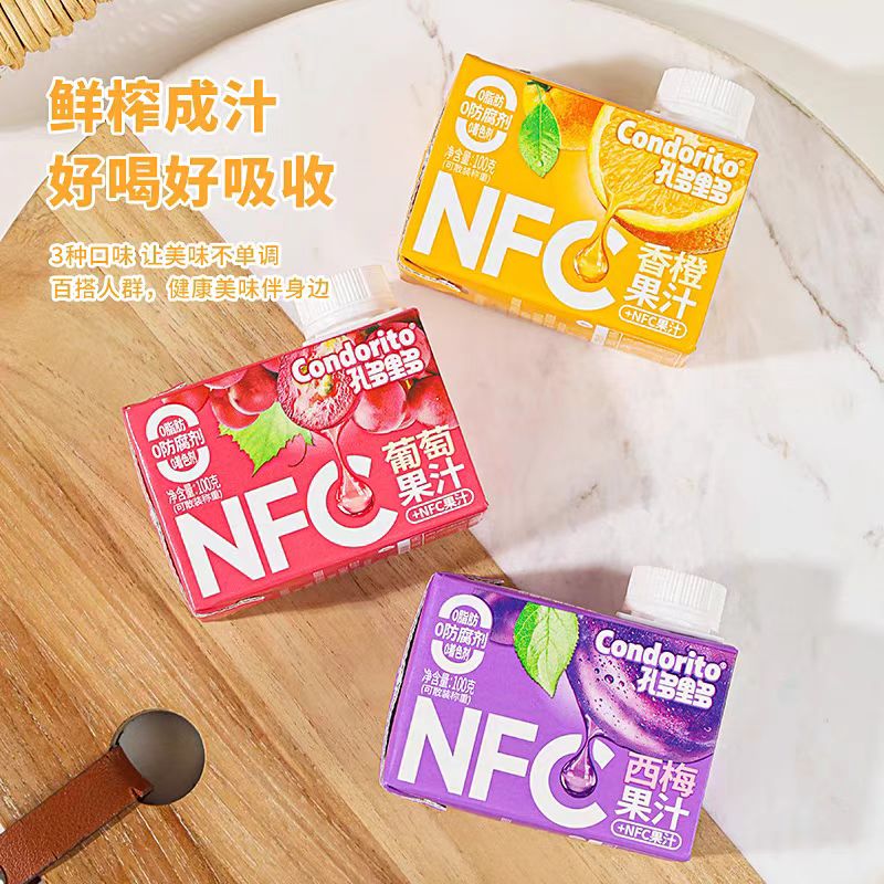 孔多里多NFC果汁果汁饮料