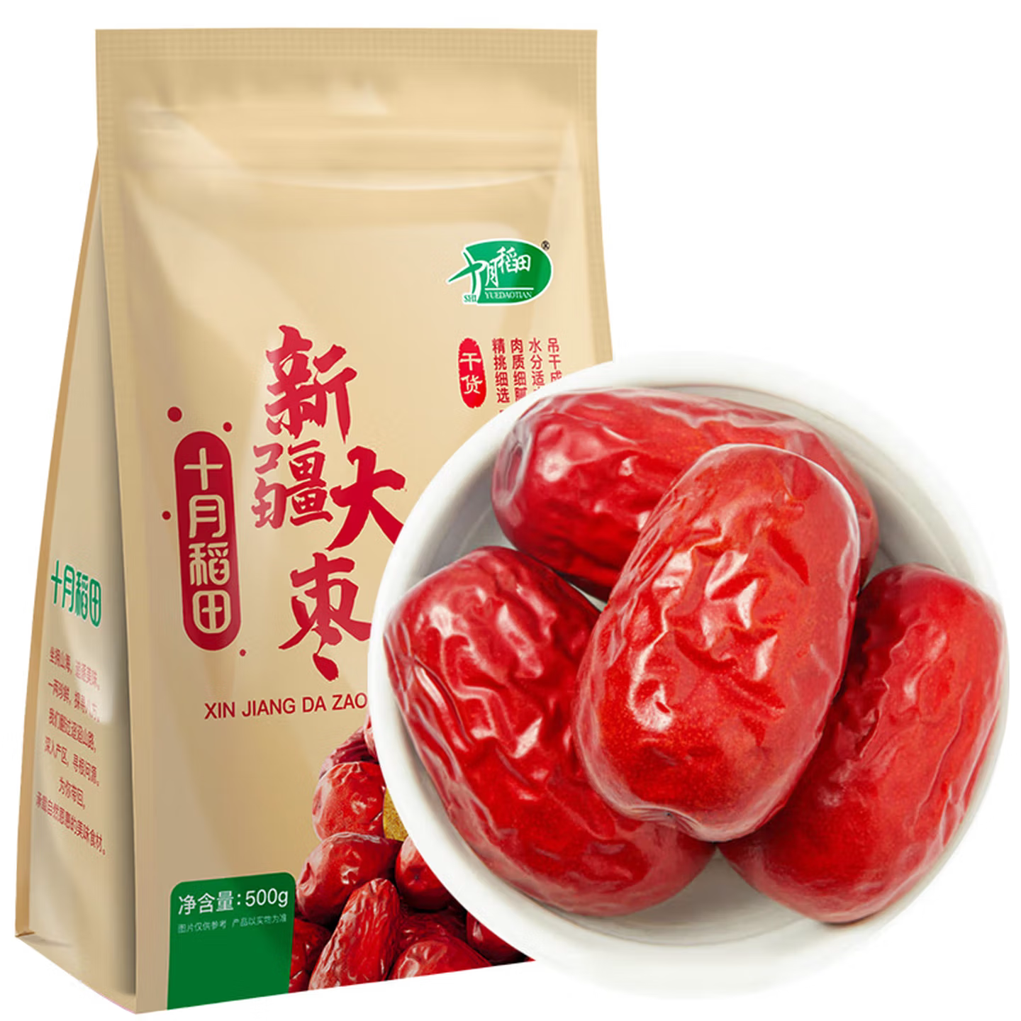 十月稻田新疆大枣500g即食煲汤
