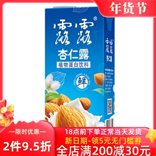 露露杏仁露植物蛋白饮料1L *10瓶 2瓶 营养早餐饮品大瓶装包邮