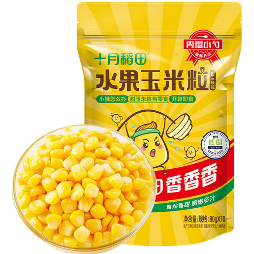 十月稻田低GI水果玉米粒即食