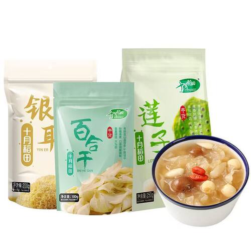 十月稻田超值组合莲子250g
