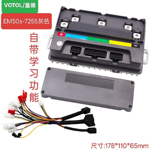 VOTOL蓝德电动车控制器学习功能