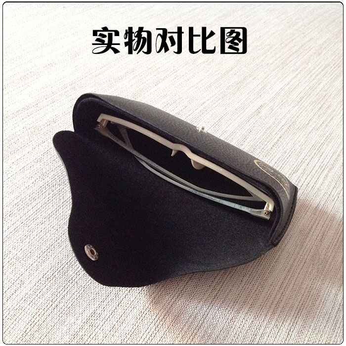 Etui à lunettes - Ref 1242526 Image 4