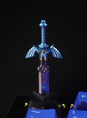 键石塞尔达王国之泪周边林克大师之剑机械键盘锌铝合金属个性键帽