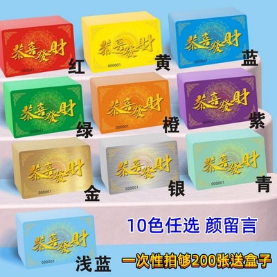 包邮棋牌室筹码卡片双面颜色卡防水耐磨PVC磨砂卡无面值代币卡牌