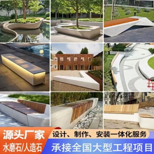 异形创意花坛树池坐凳GRC水磨石
