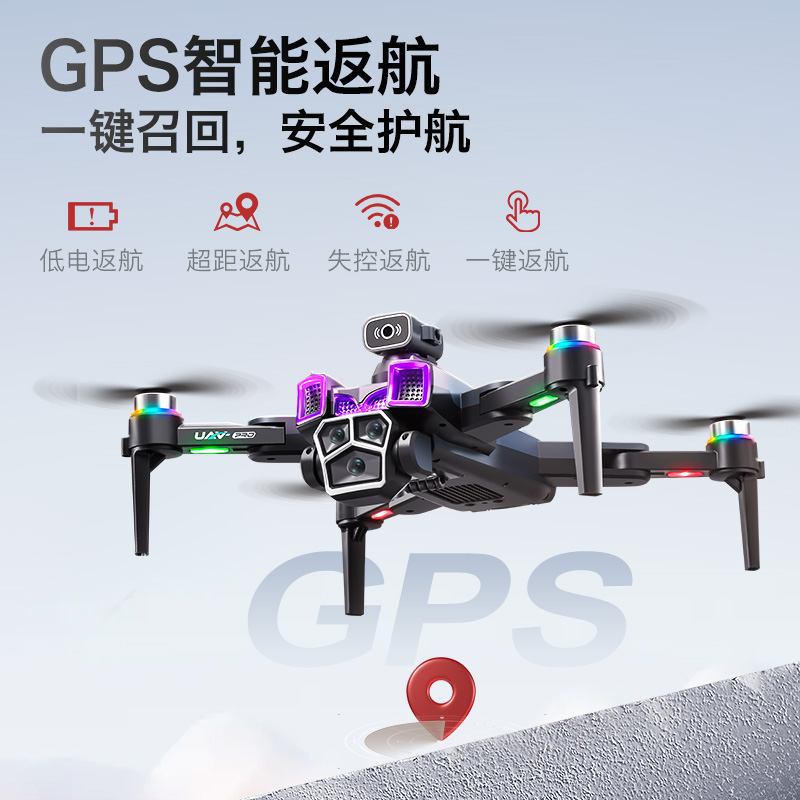 A19pro无刷电机无人机遥控飞机