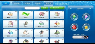 定制各类资源 iOS别拍 限安卓 开心水族箱