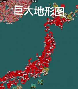 世界征服者4荣光 典藏大地图版 安卓单机可玩