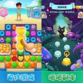 宾果消消消 iOS别拍 安卓专属 单机破解版 内构