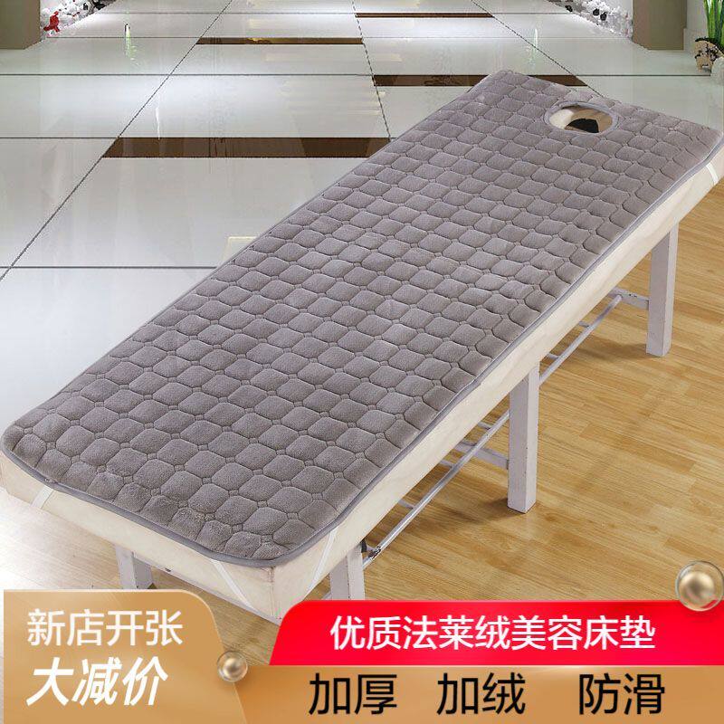 美容床垫子加厚带洞防滑保暖按摩理疗床垫单人学生午休折叠床垫子