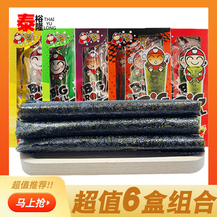 6盒54支儿童原味烤紫菜休闲小吃 泰国进口小零食老板仔海苔卷27g