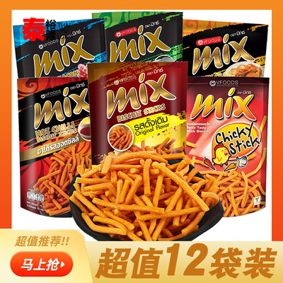 泰国进口VFOODSMIX脆脆条