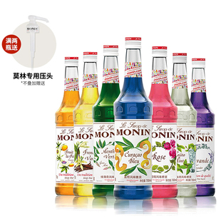 莫林molin咖啡糖浆香草焦糖榛果海盐开心果枫糖蜂蜜海盐焦糖700ml