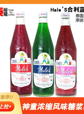 泰国进口神童红糖水冲调