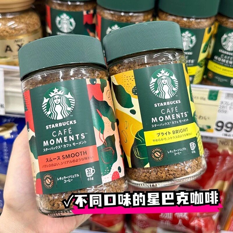 【正品现货】日本进口星巴克速溶咖啡瓶装冻干美式拿铁冲饮无糖