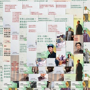 48张毛选名段贴纸毛泽东语录经典 饰diy贴画 励志文案红色文化装