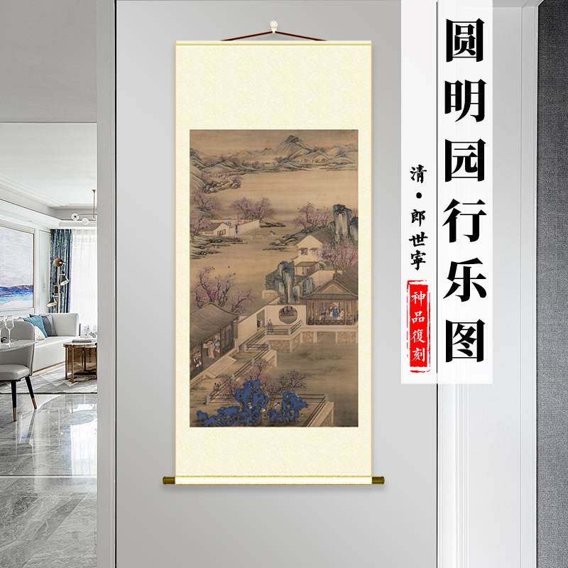 郎世宁雍正十二月圆明园行乐国画