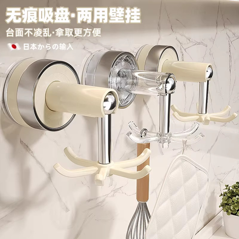 日本吸盘厨房挂钩六爪旋转免打孔壁挂勺子铲子多功能厨具收纳挂架