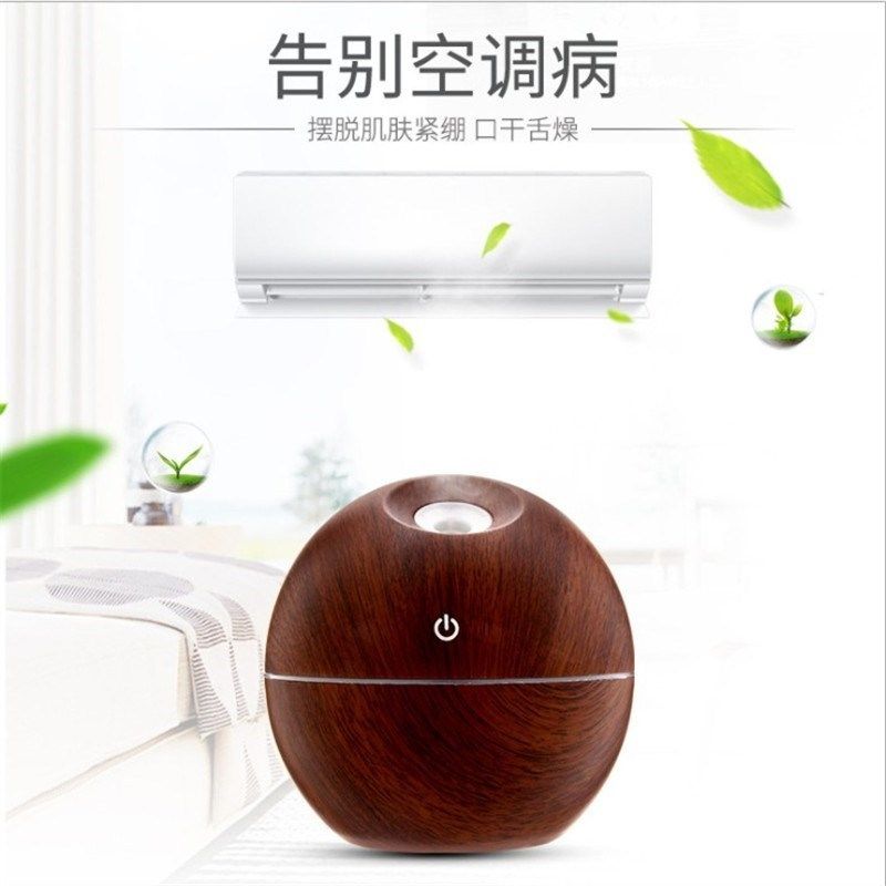 跨境家用電木紋香薰機香氛加香噴香擴香機精油擴散器在類目 生活電器, 其它生活家電, 加香機中 - 來自Buy2taobao.com提供專業的淘寶代購服務