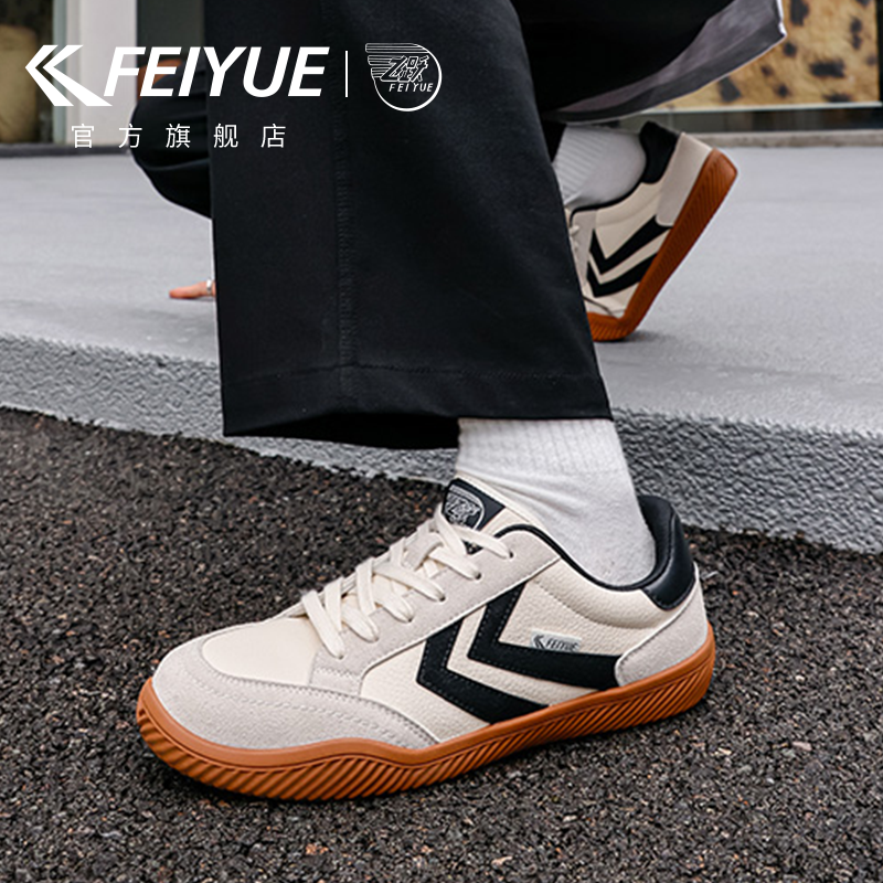 feiyue/飞跃男鞋德训鞋男2026春季新款板鞋休闲鞋皮面透气潮鞋子,流行男鞋,德训鞋,淘宝优惠券,粉丝福利购,淘宝优惠卷