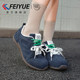 飞跃女鞋 爆款 赛车鞋 feiyue 女2026春季 新款 休闲百搭运动德训鞋 子
