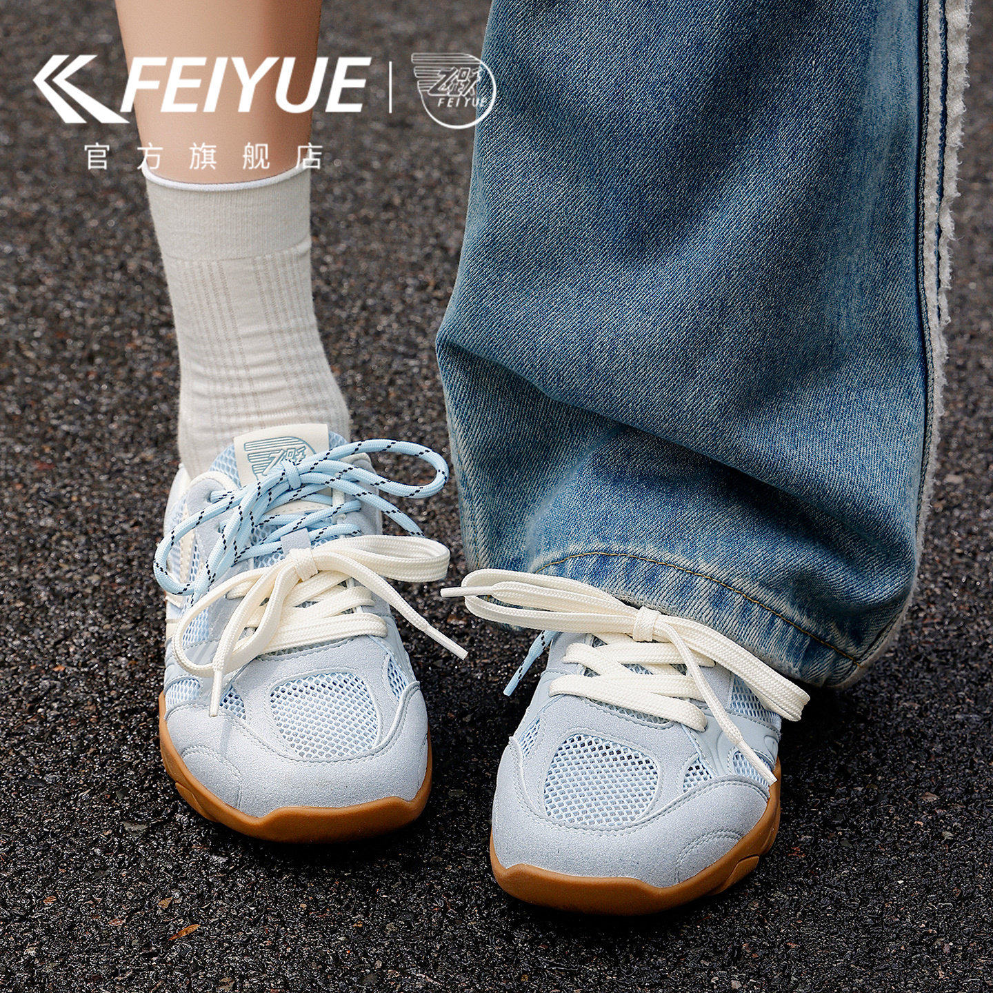 feiyue/飞跃女鞋运动鞋2026夏新款透气网鞋户外徒步鞋轻便