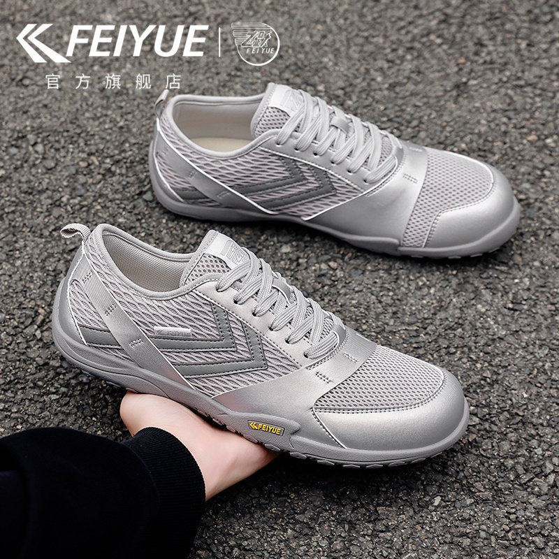 feiyue/飞跃男鞋透气德训鞋2026春夏新款休闲薄底网面赤足综训鞋