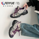 飞跃女鞋 厚底百搭老爹鞋 运动鞋 feiyue 女2025春季 新款 潮流登山鞋
