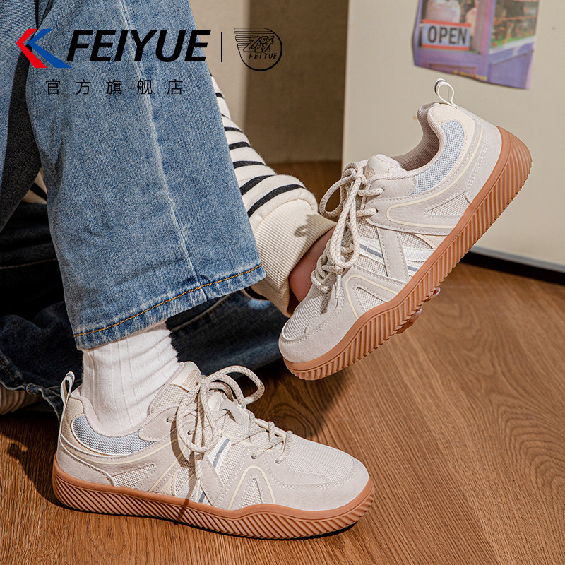 飞跃官方旗舰店德训鞋2025