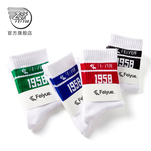 女中筒袜 vintage1959 男 1958条纹棉袜 feiyue 飞跃