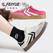 飞跃女鞋 爆款 德训鞋 feiyue 女2025春季 新款 厚底百搭休闲板鞋 透气