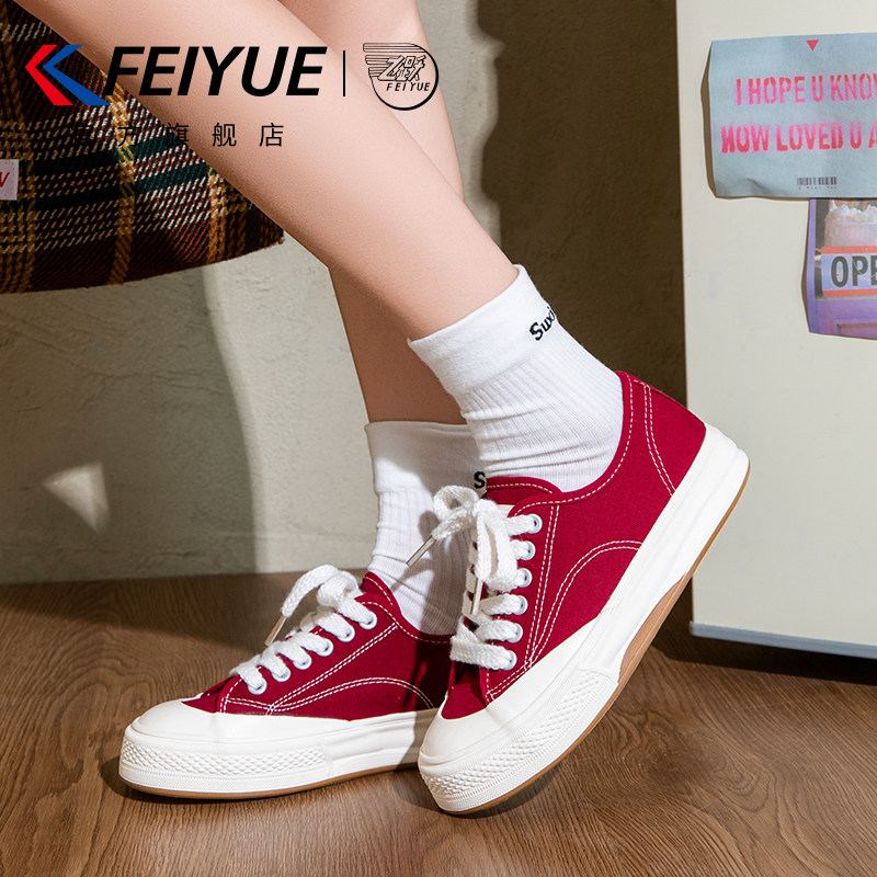 飞跃官方旗舰店帆布鞋飞跃