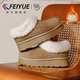 厚底加厚保暖棉鞋 feiyue 新款 爆款 飞跃女鞋 加绒雪地靴女2025冬季