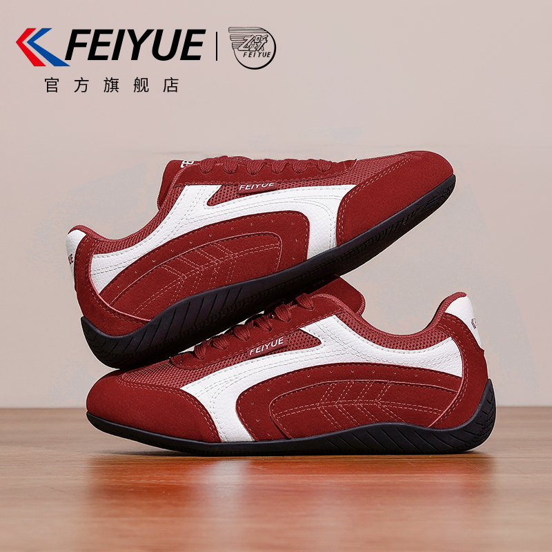 飞跃德训鞋薄底运动赛车鞋