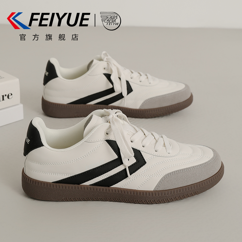 feiyue/飞跃男鞋德训鞋2026春季新款复古盖盖鞋休闲薄底运动板鞋,流行男鞋,德训鞋,淘宝优惠券,粉丝福利购,淘宝优惠卷