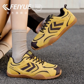 飞跃女鞋 运动薄底时尚 休闲赛车鞋 feiyue 女2026春季 新款 德训鞋 子