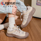 飞跃女鞋 厚底透气登山鞋 运动鞋 feiyue 女2026春季 新款 潮流休闲鞋