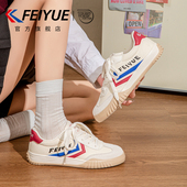 厚底百搭透气休闲板鞋 feiyue 子 女2025春夏季 新款 飞跃女鞋 德训鞋