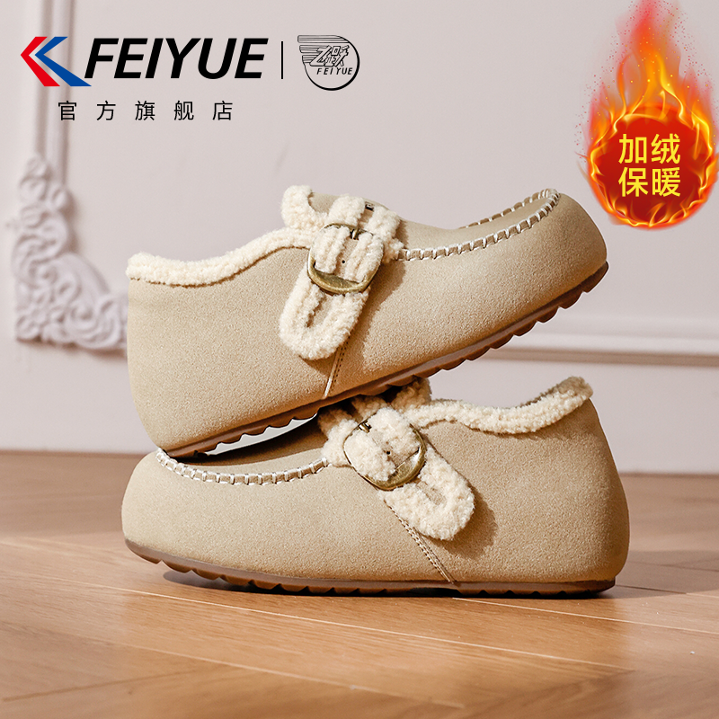 飞跃加绒棉鞋保暖一脚蹬雪地靴子