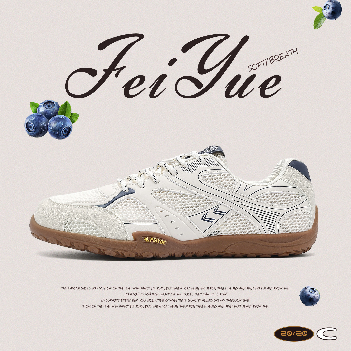 feiyue/飞跃女鞋网面运动鞋2026夏季新款透气网鞋薄底轻便