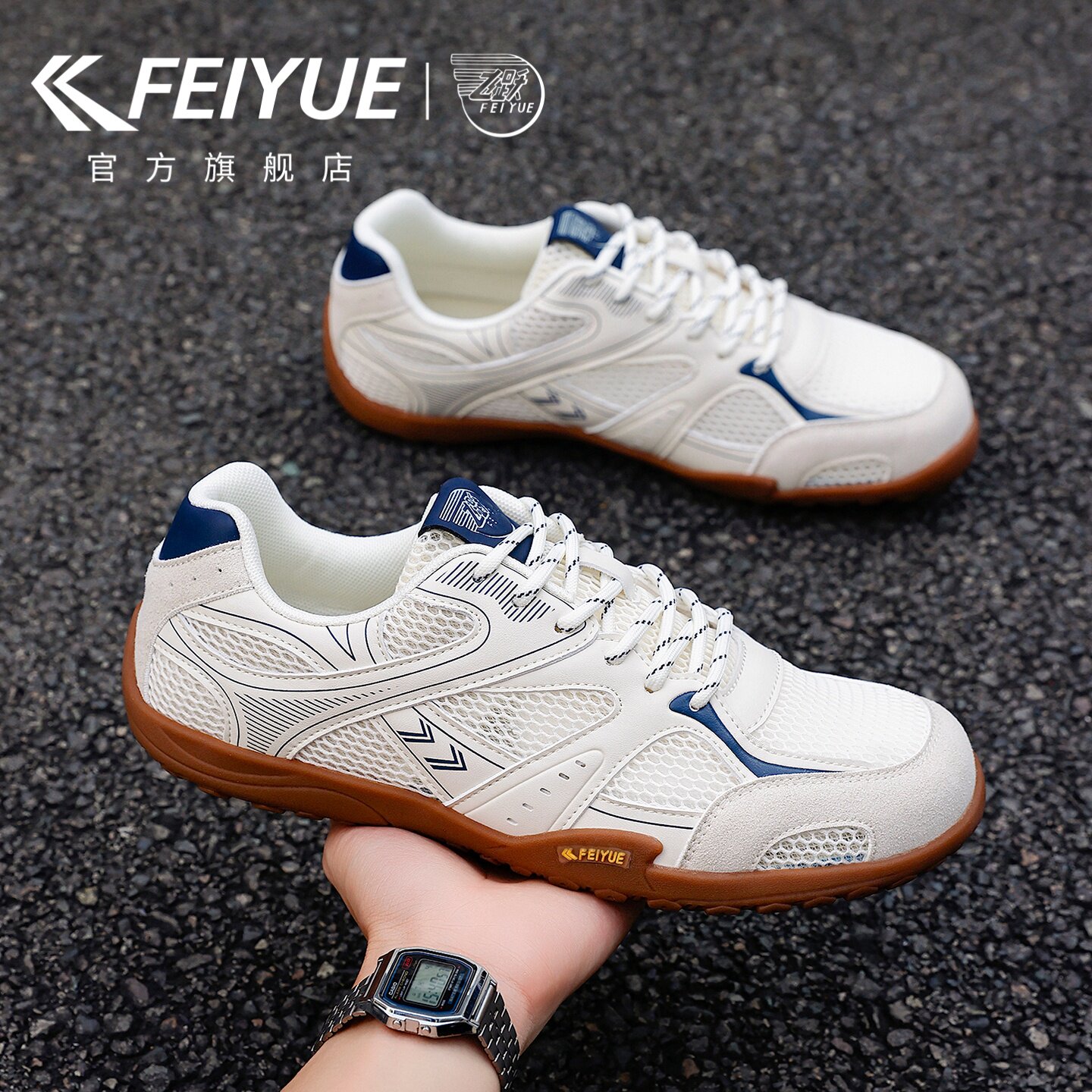 feiyue/飞跃登山鞋男鞋2026夏新款透气网鞋轻便运动鞋户外