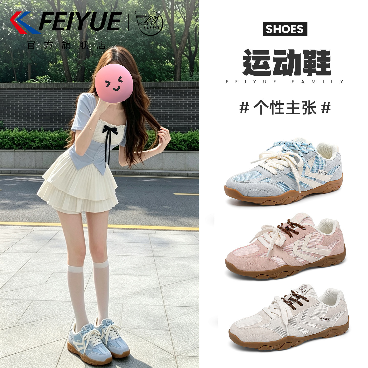 feiyue/飞跃女鞋运动鞋2026夏季新款网面透气软底网鞋轻便