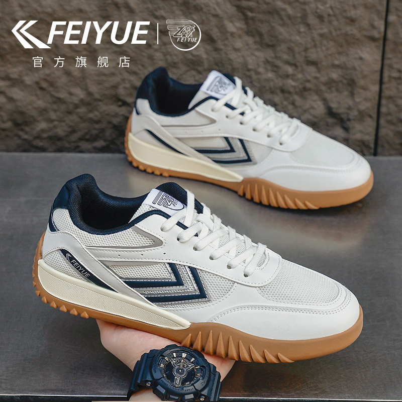 feiyue/飞跃男鞋运动鞋男2026春季新款舒适板鞋子潮流休闲阿甘鞋,流行男鞋,德训鞋,淘宝优惠券,粉丝福利购,淘宝优惠卷